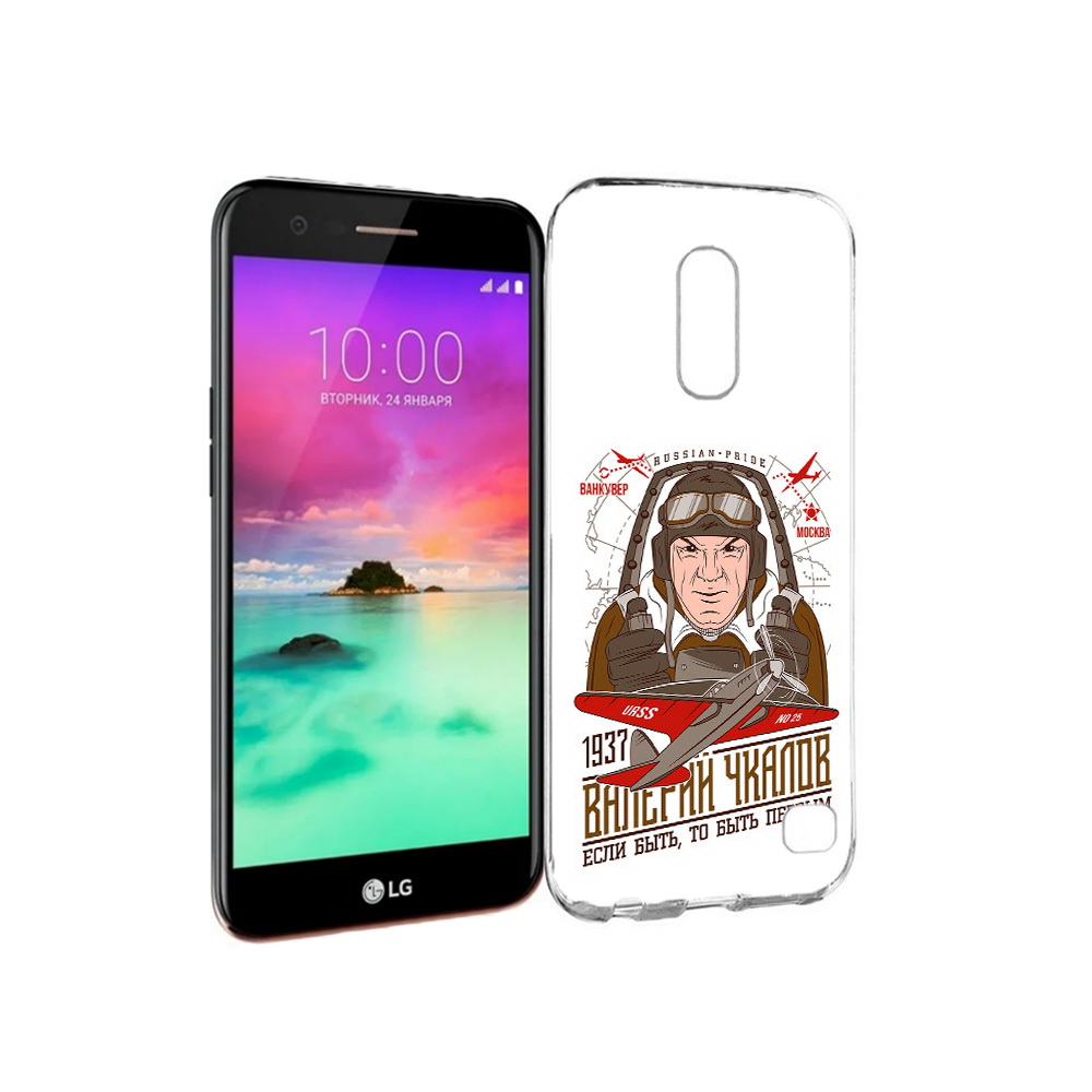 

Чехол MyPads Tocco для LG K10 (2017) Чкалов (PT53386.73.200), Прозрачный, Tocco