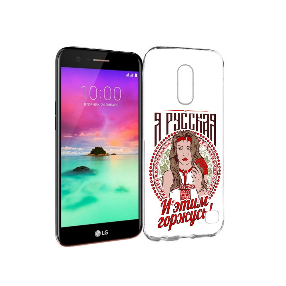 

Чехол MyPads Tocco для LG K10 (2017) Я русская (PT53386.73.208), Прозрачный, Tocco