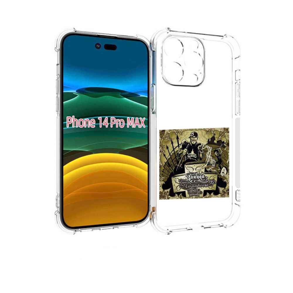 

Чехол MyPads Папиросы Птаха для iPhone 14 Pro Max, Прозрачный, Tocco
