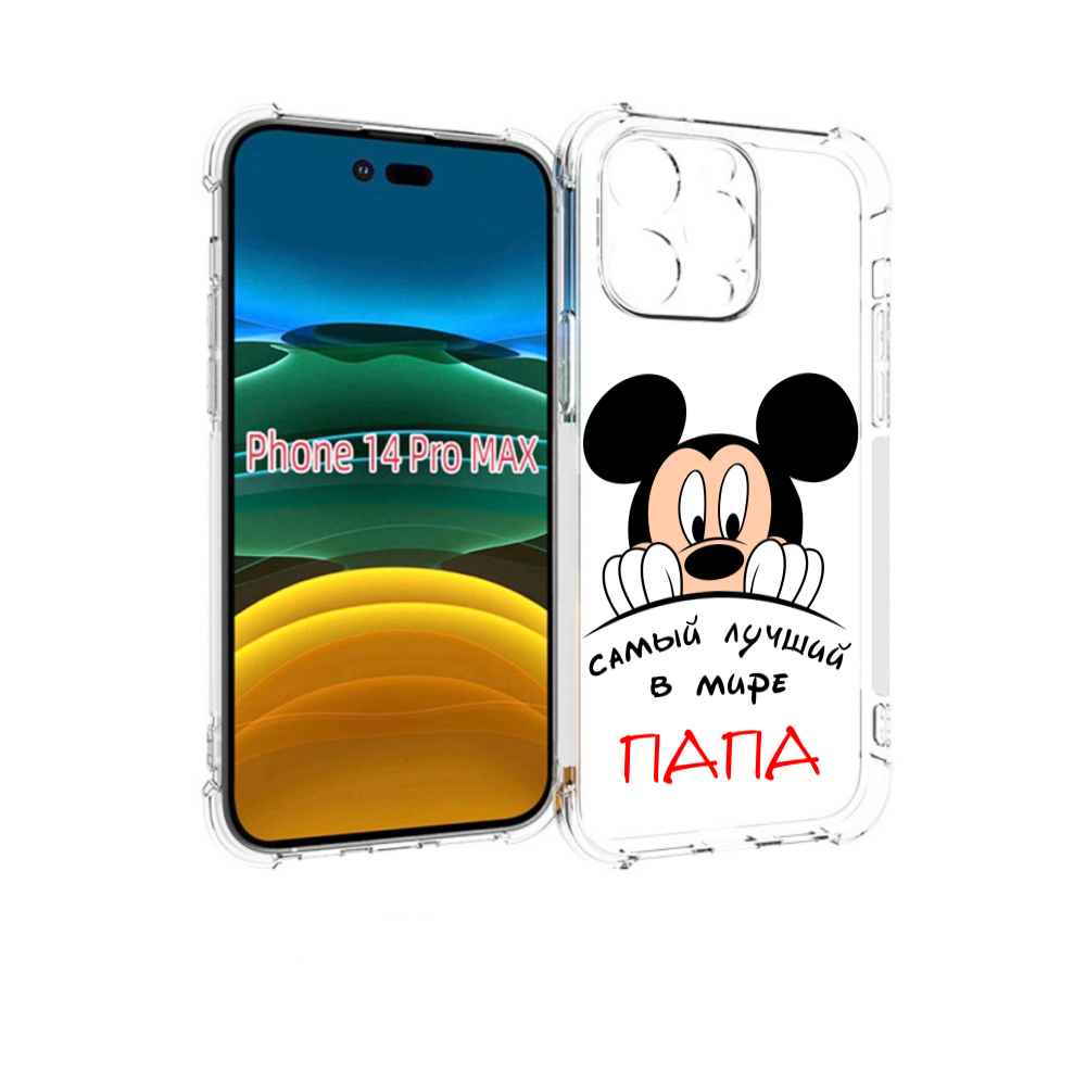 

Чехол MyPads Самай лучший папа Микки Маус для iPhone 14 Pro Max, Прозрачный, Tocco