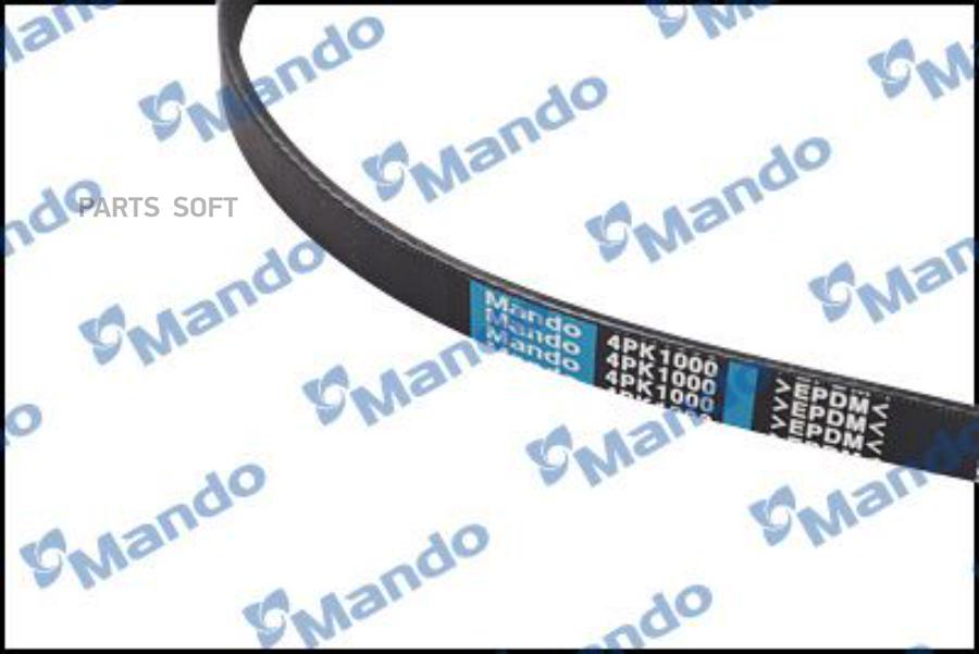 

Ремень Поликлиновый Mando Mb4Pk1000 Mando MB4PK1000