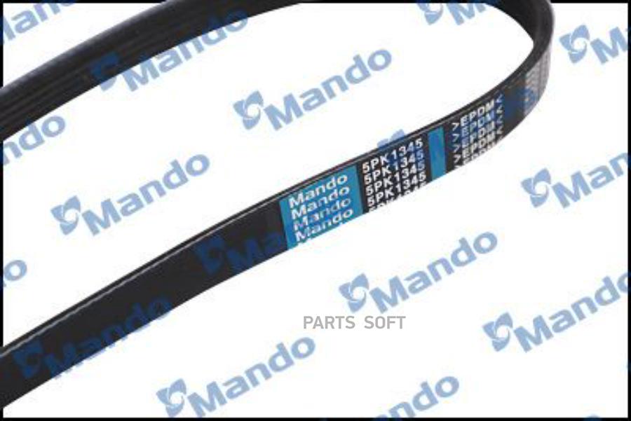 

Ремень Поликлиновый Mando Mb5Pk1345 Mando MB5PK1345