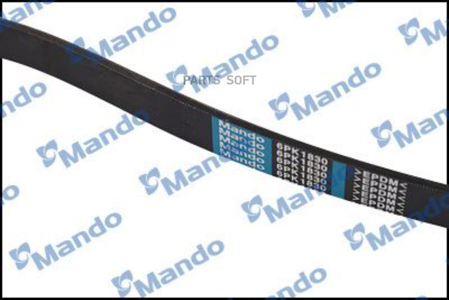 

Ремень Поликлиновый Mando Mb6Pk1830 Mando MB6PK1830