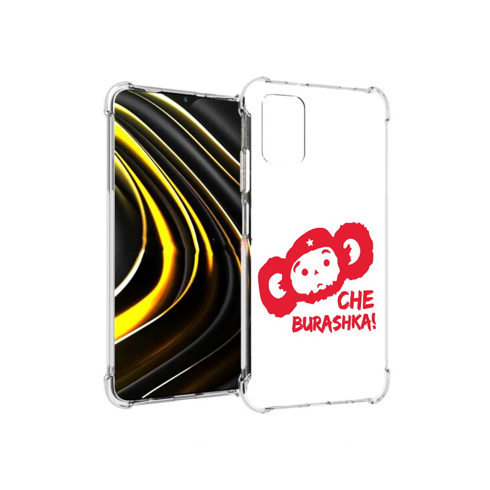 

Чехол MyPads Tocco для Xiaomi Poco M3 чебурашка (PT156204.280.672), Прозрачный, Tocco