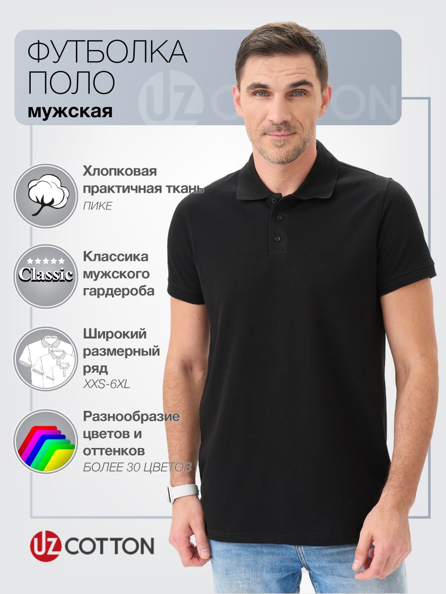 

Футболка мужская Uzcotton UZ-P-Vz-P черная 50-52\XL, Черный, UZ-P-Vz-P