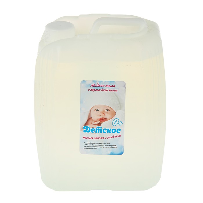 Жидкое мыло Абактерил, с первых дней жизни, 5 л modum жидкое мыло классика детское с первых дней жизни 325