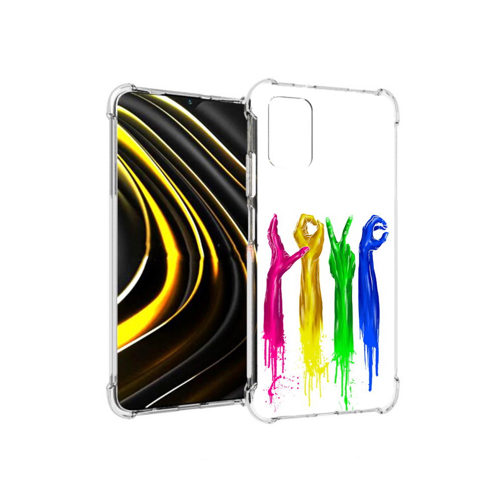 

Чехол MyPads Tocco для Xiaomi Poco M3 яркие руки love (PT156204.280.707), Прозрачный, Tocco