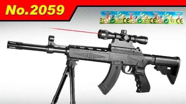 

Next Автомат с прицелом (в пакете) 2059 с 6 лет