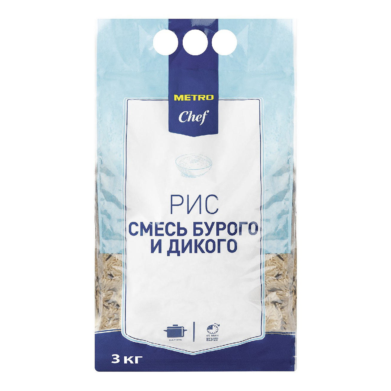 Смесь бурого и дикого риса. Рисовая смесь HORECA select смесь бурого и дикого 3 кг. Смесь риса бурого и дикого. Смесь риса бурого и дикого метро. Смесь риса бурого и дикого в пакетиках.