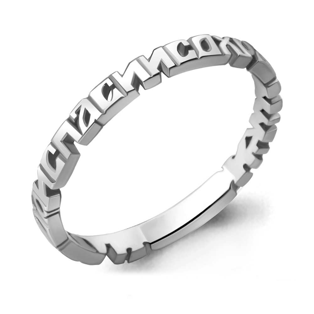 

Кольцо обручальное из серебра р. 17 Aquamarine 51351_925_р, 51351_925_р