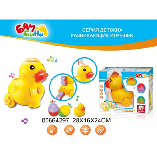 S+S Toys Птичка-Невеличка (свет, звук) 1540/100664297 с 1 года