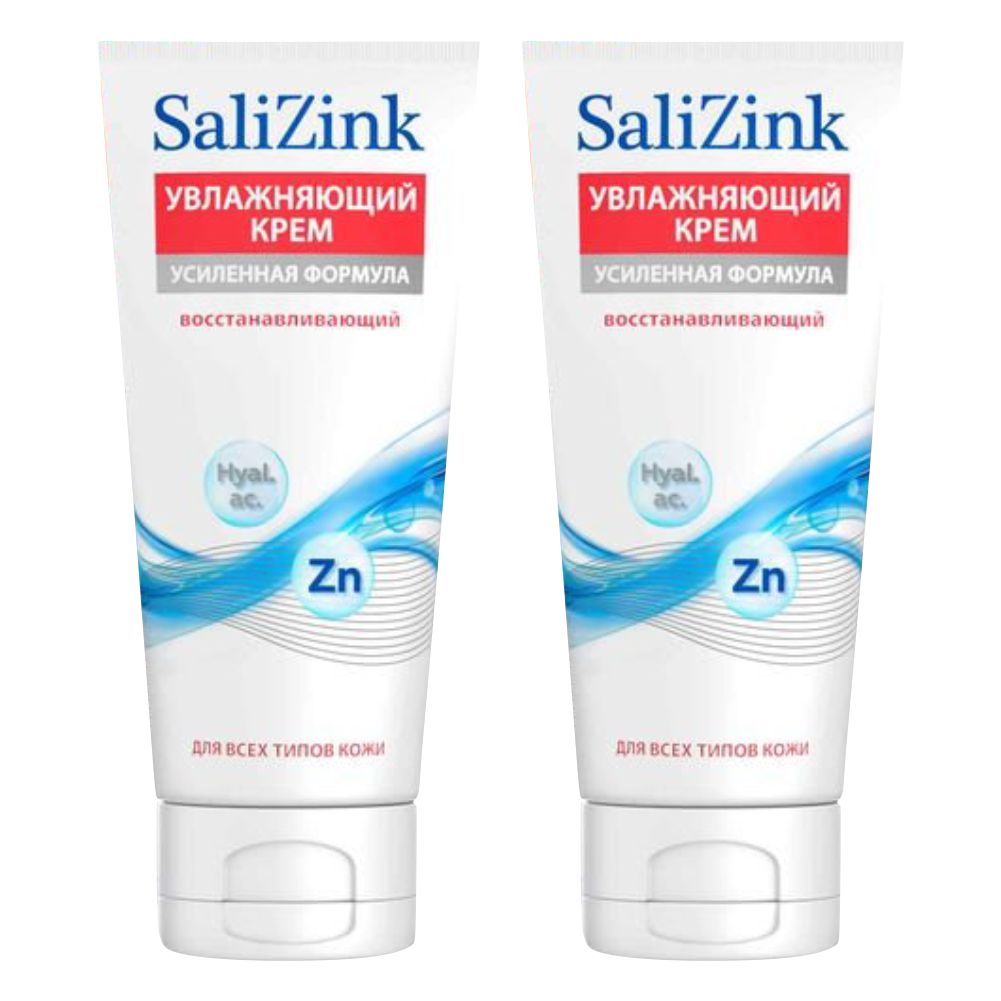 Комплект Крем восстанавливающий увлажняющий SaliZink для всех типов кожи 50 мл х 2 шт sativa day face cream дневной крем для лица для жирного чувствительного типа кожи 33 50 мл