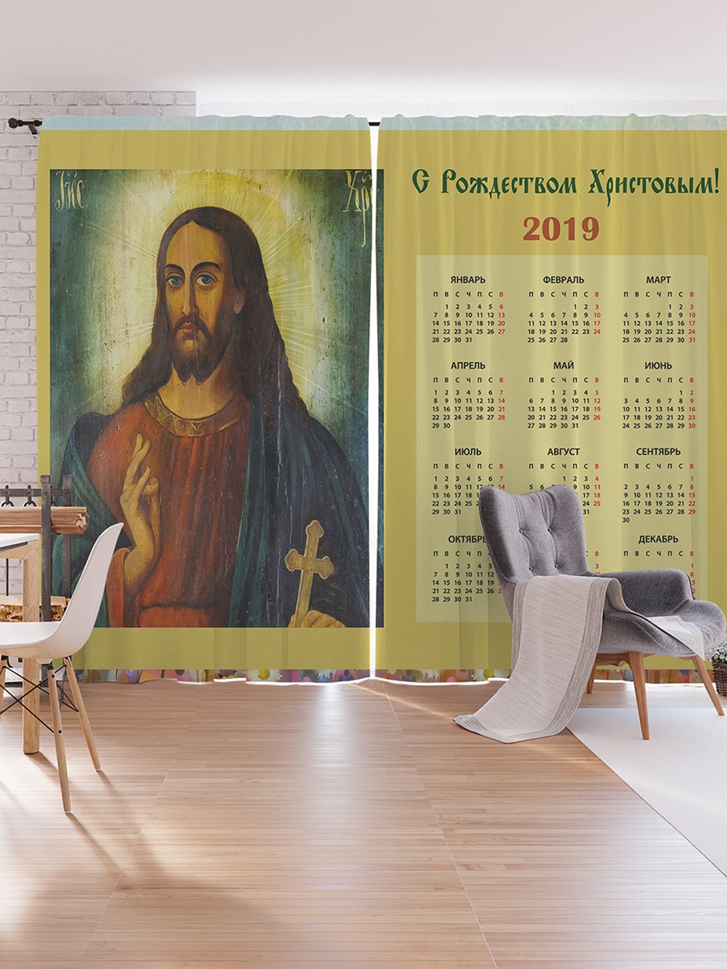 

Шторы под лён JoyArty "Иисус на календаре", серия Oxford DeLux, 340х265 см, Иисус на календаре