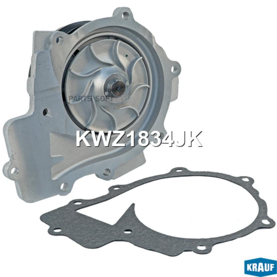 

Помпа Водяная Krauf арт. KWZ1834JK