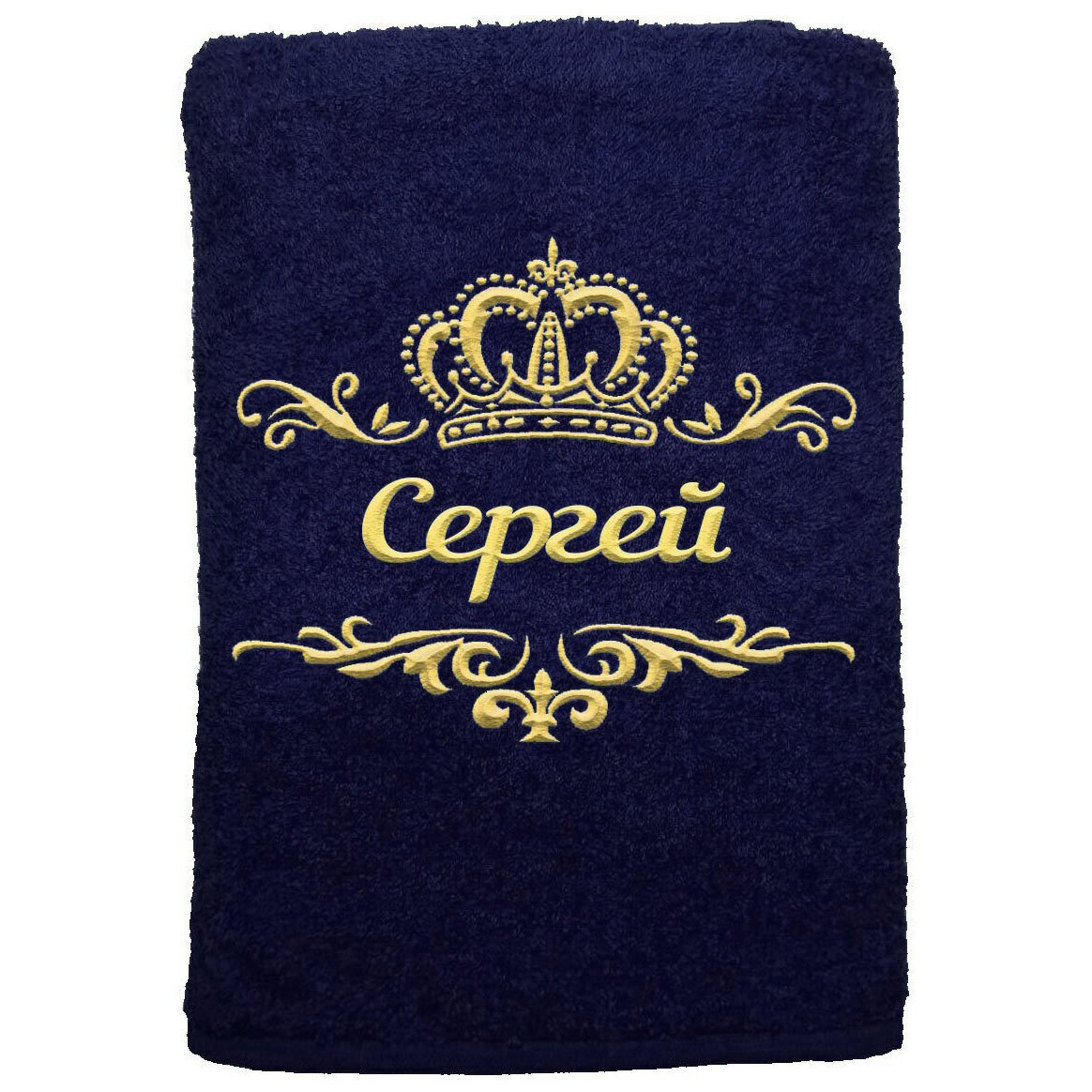 

Полотенце именное с вышивкой корона Сергей, тёмно-синее, Полотенце Сергей