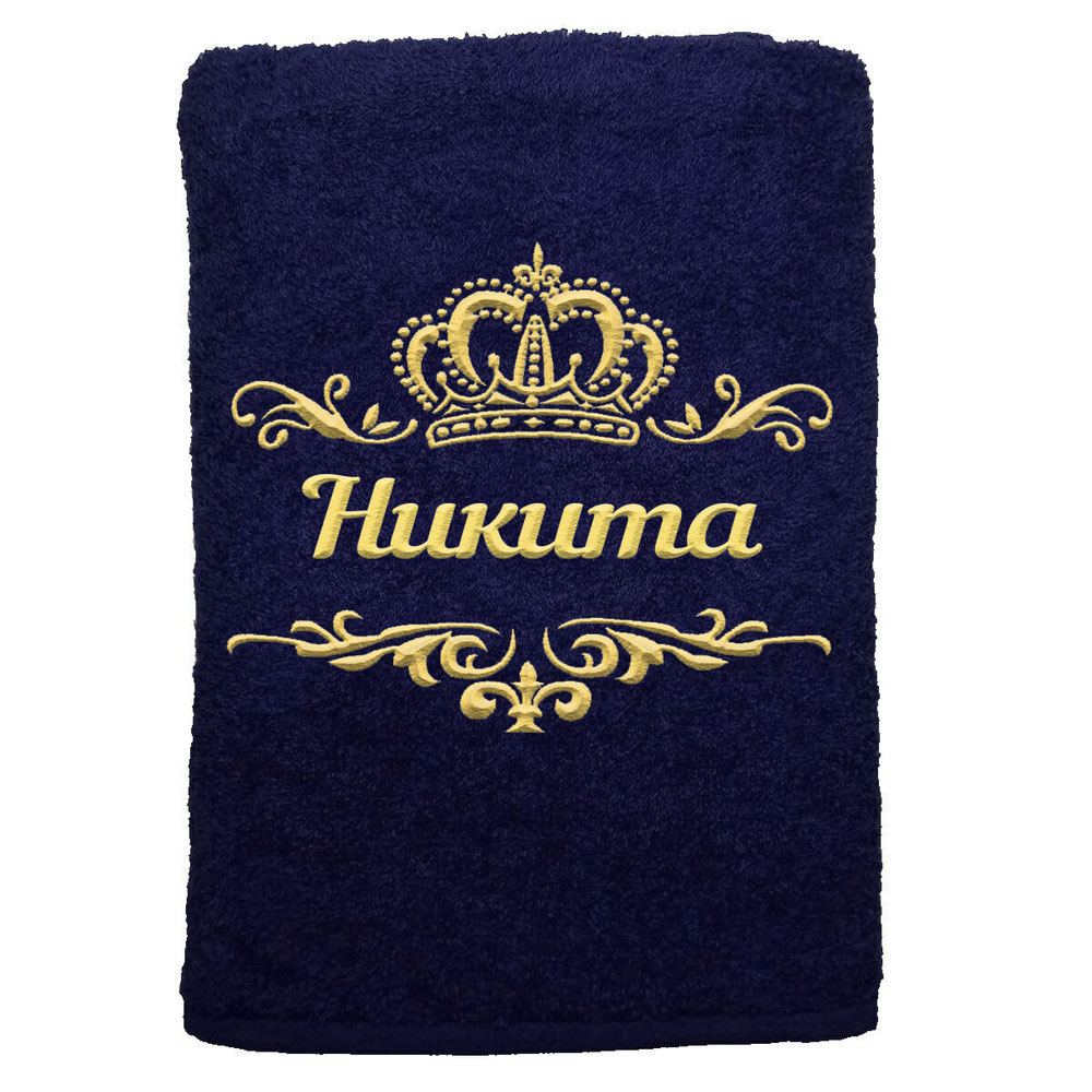 

Полотенце именное с вышивкой корона Никита, тёмно-синее, Полотенце Никита