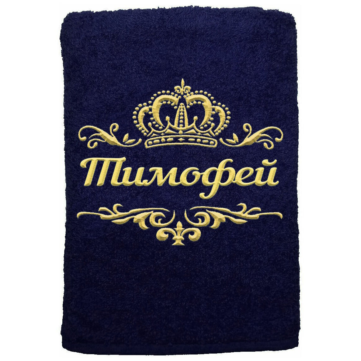 

Полотенце именное с вышивкой корона Тимофей, тёмно-синее, Полотенце Тимофей