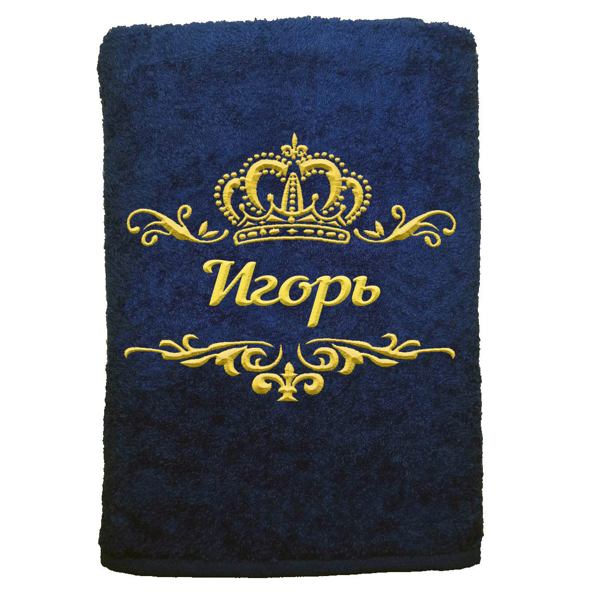 

Полотенце именное с вышивкой корона Игорь, тёмно-синее, Полотенце Игорь