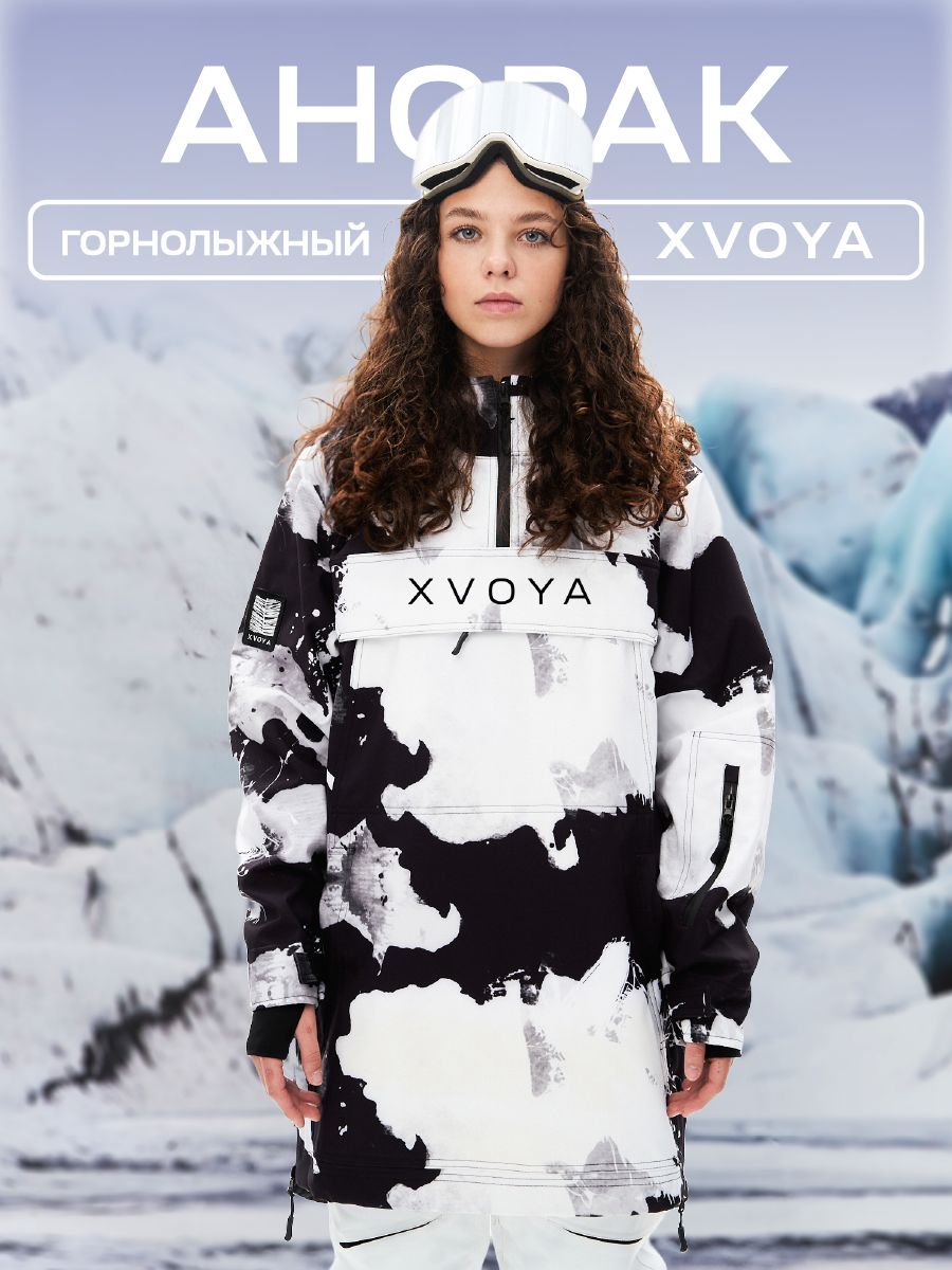 Анорак женский XVOYA anorak15 разноцветный XS