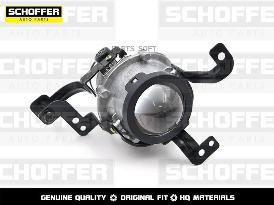 

Фара Птф Правая Kia Ceed 15-18 1Шт SCHOFFER SHF11065