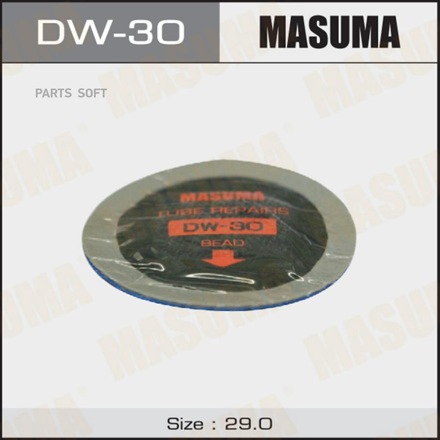 Заплатки MASUMA универсальные, холодная вулканизация, D29mm, к-т 10шт.