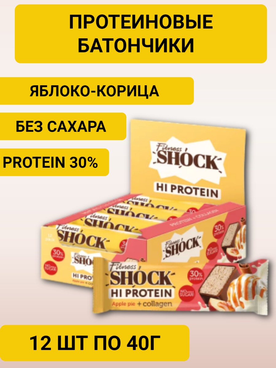 

Протеиновые батончики FitnesSHOCK Яблоко-корица, 12 шт по 40 г