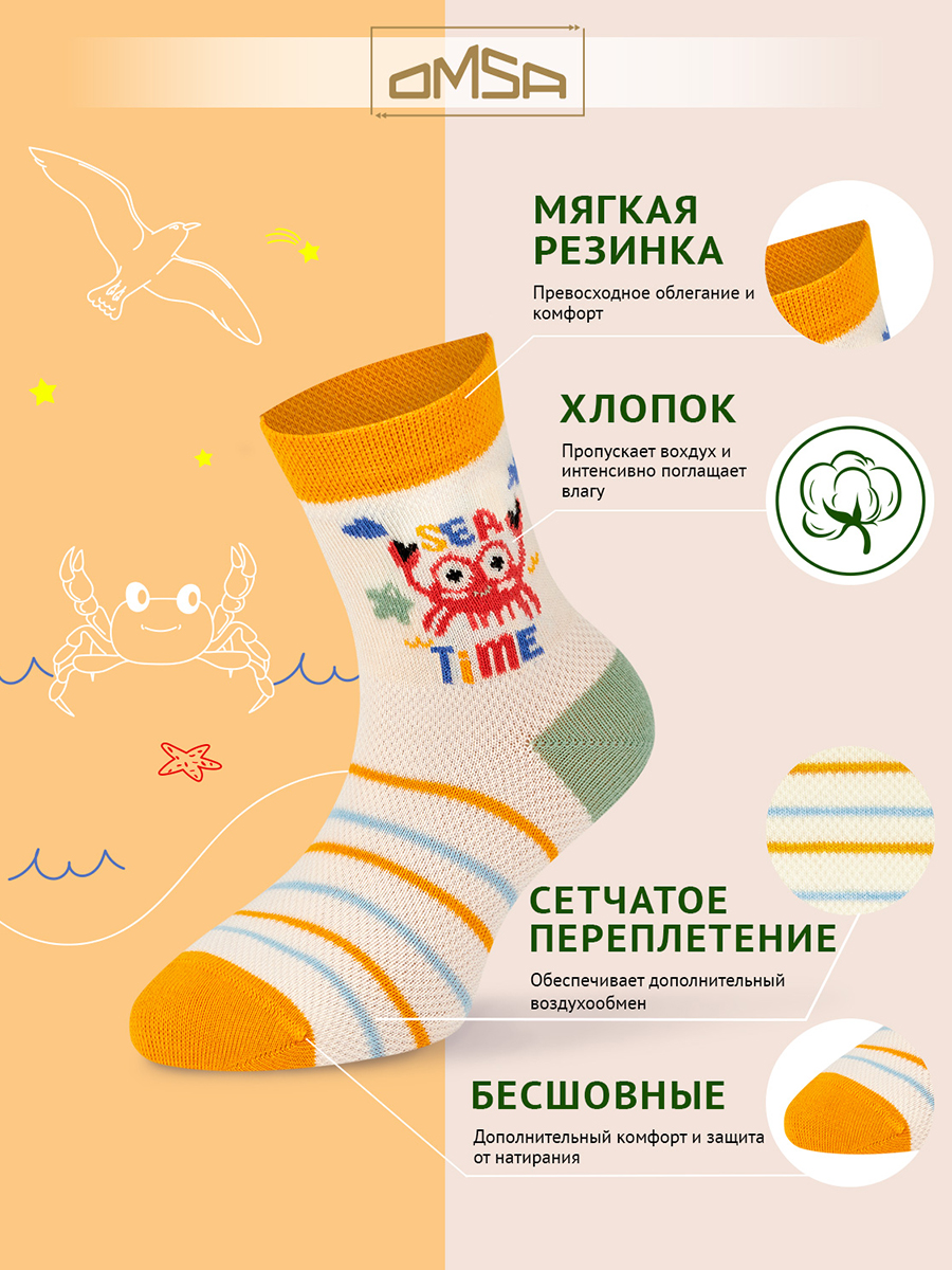 

Носки детские Omsa Calzino 21P72, Avorio, 30-32, Бежевый, Calzino 21P72
