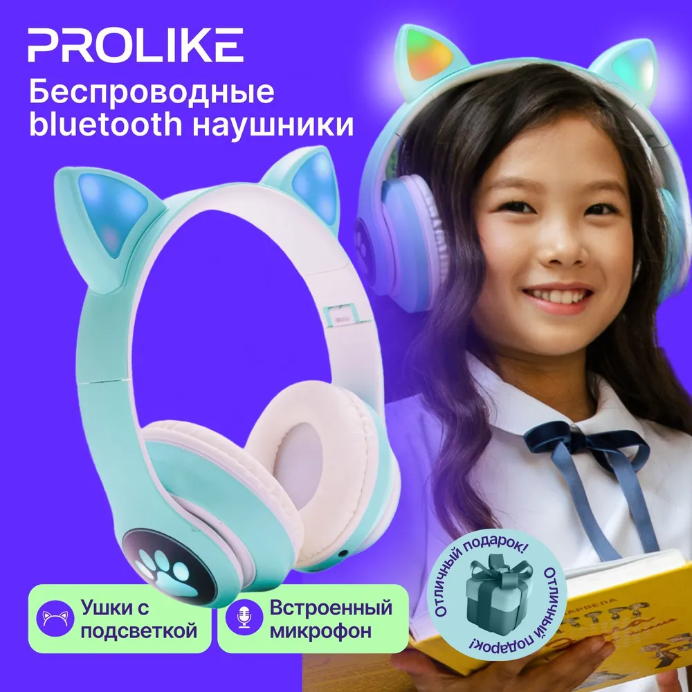 

Наушники Prolike Котик (PL555GN), Котик (PL555GN)