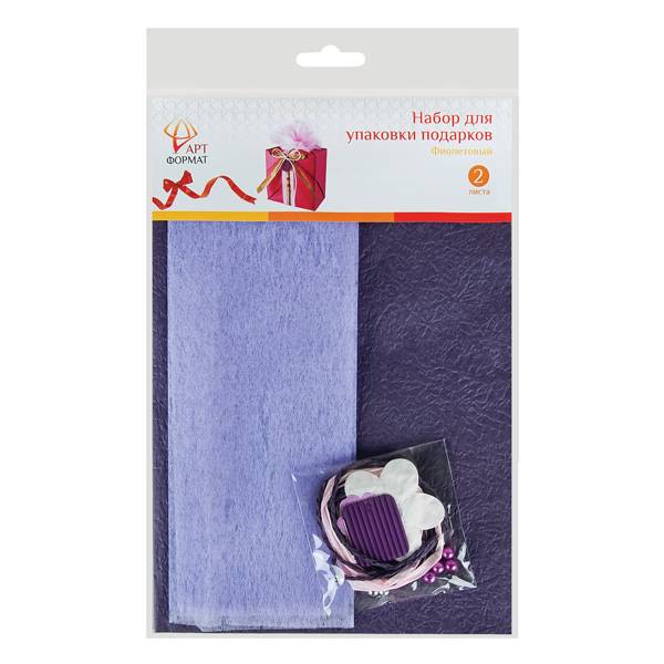 Набор для упаковки подарков АРТформат AF09-111-16 тишью матовая фиолетовая жатая 0,55м