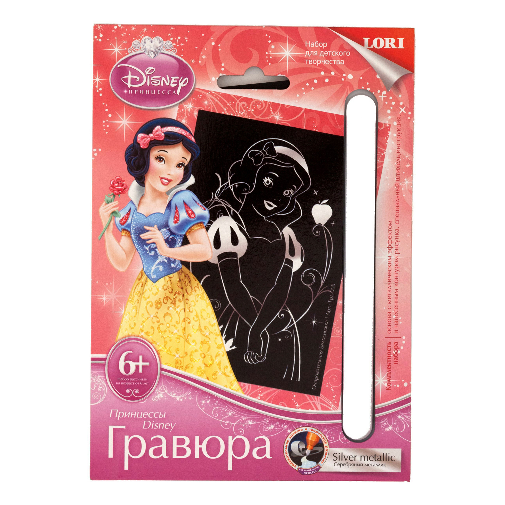 

Гравюра Lori Disney Принцессы Милая Рапунцель с эффектом золота маленькая 20 x 15 x 1 см