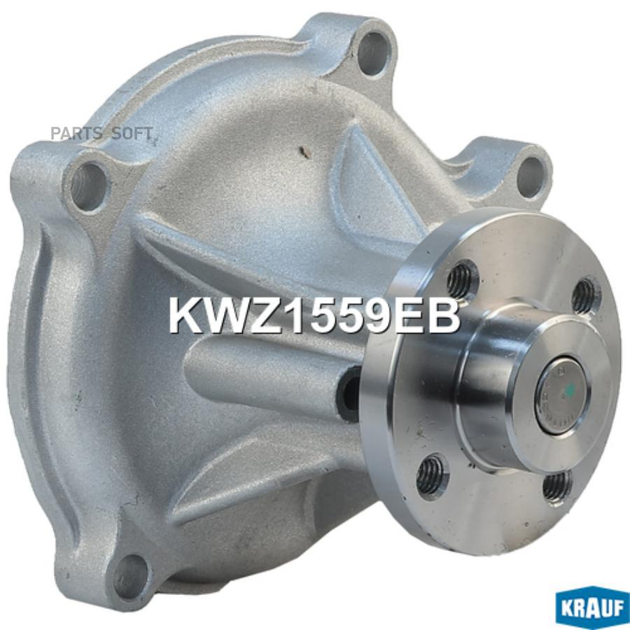 

Помпа Водяная Krauf арт. KWZ1559EB