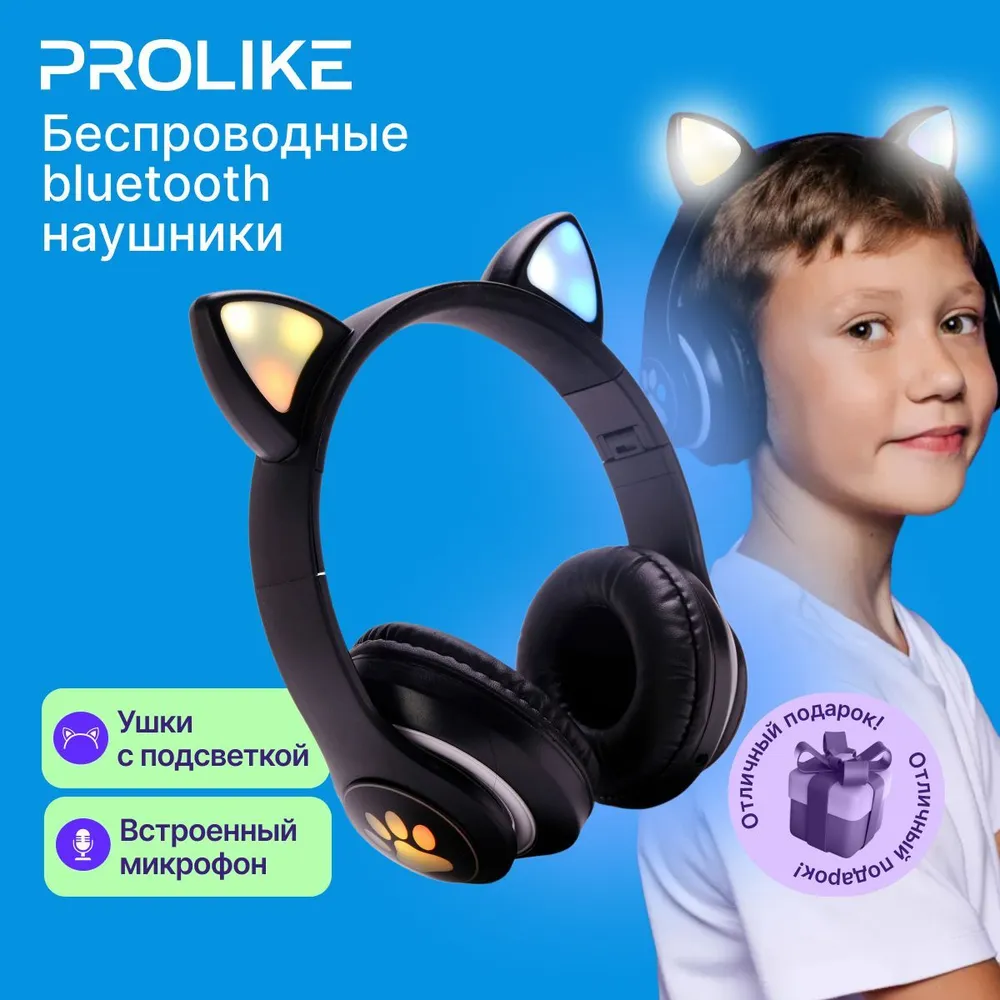 

Наушники Prolike Котик (PL555BK), Котик (PL555BK)