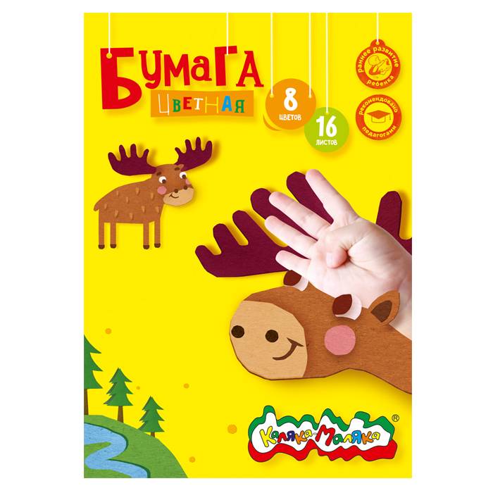 Бумага цв. 1-стор. Каляка-Маляка 16 л. 8 цв. 70 г/м2 А4 210х297 мм в папке ассорти 3+