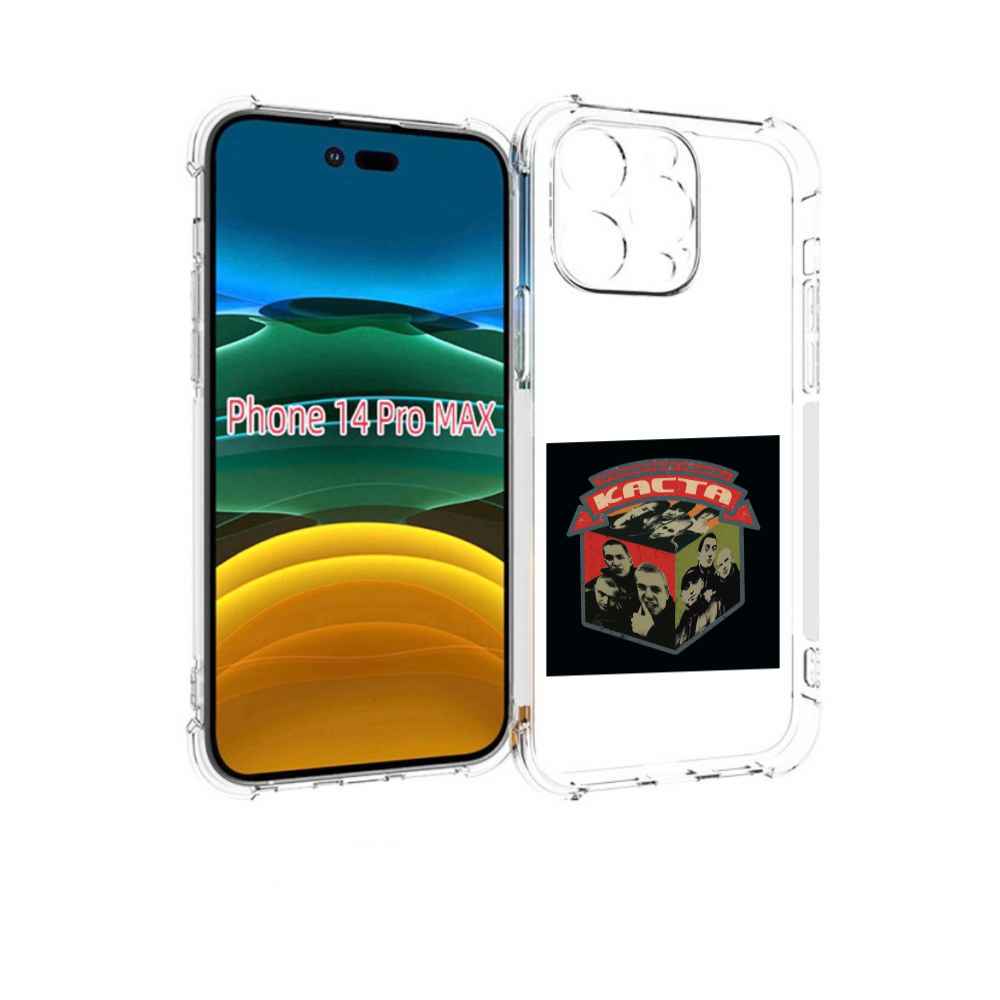 

Чехол MyPads Трёхмерные рифмы Каста для iPhone 14 Pro Max, Прозрачный, Tocco