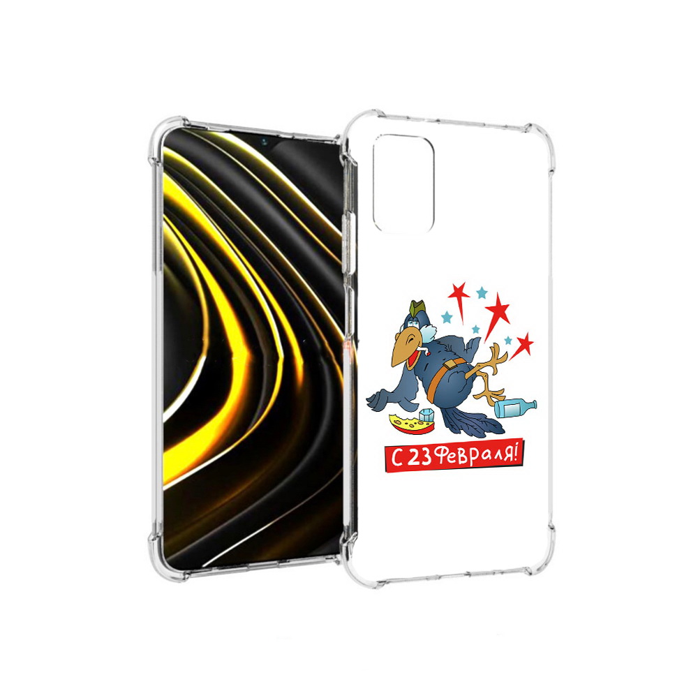 

Чехол MyPads Tocco для Xiaomi Poco M3 23 февраля веселая птица (PT156204.280.9), Прозрачный, Tocco