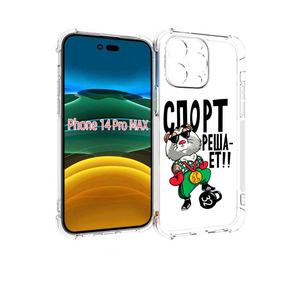 

Чехол MyPads Спорт решает для iPhone 14 Pro Max, Прозрачный, Tocco