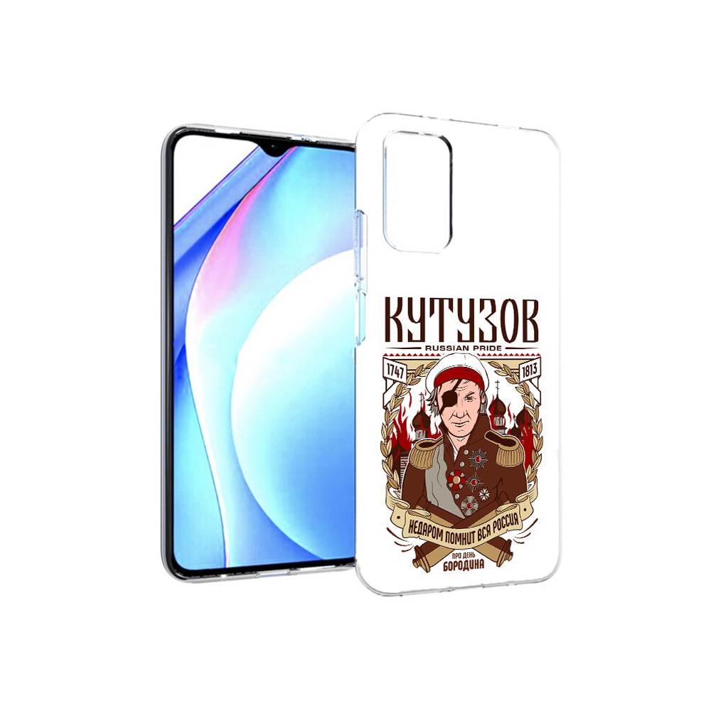 

Чехол MyPads Tocco для Xiaomi Redmi 9T Кутузов (PT226951.281.101), Прозрачный, Tocco
