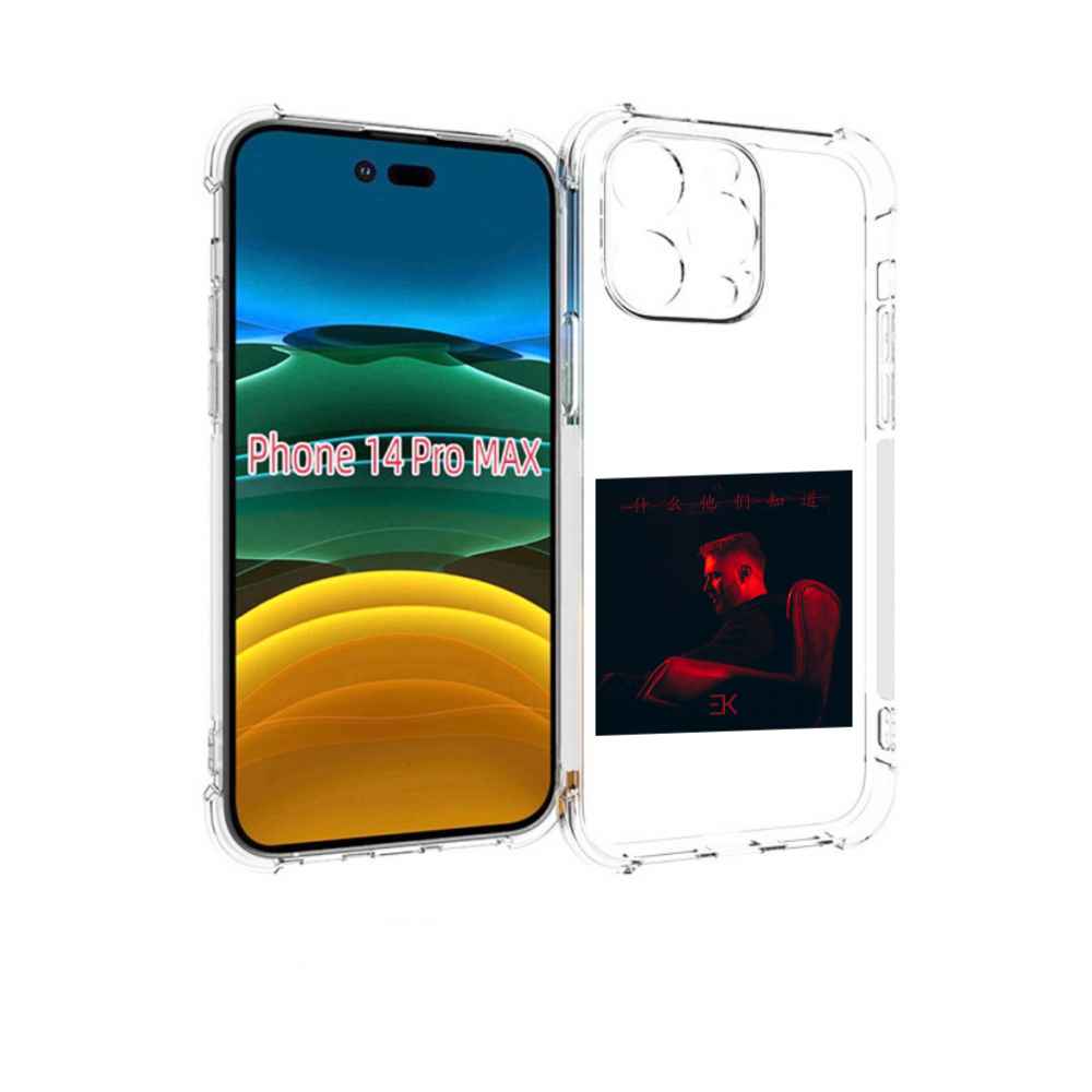 

Чехол MyPads Что они знают, Егор Крид для iPhone 14 Pro Max, Прозрачный, Tocco