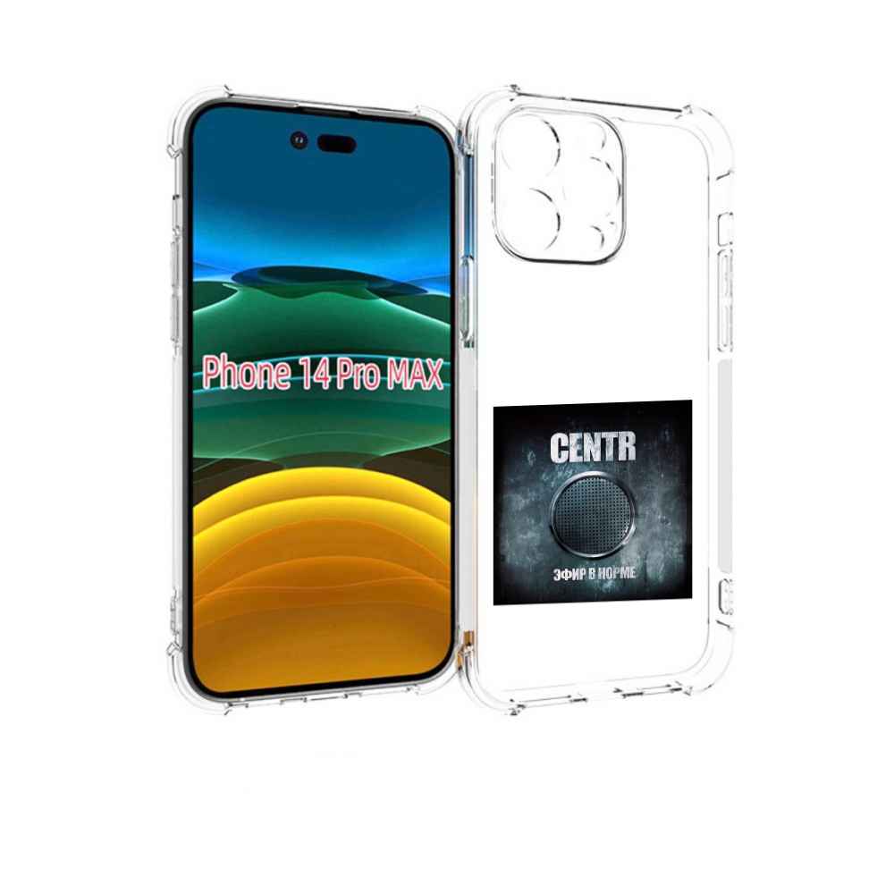 

Чехол MyPads Эфир в норме Centr для iPhone 14 Pro Max, Прозрачный, Tocco