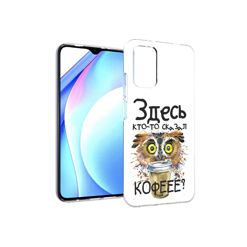 

Чехол MyPads Tocco для Xiaomi Redmi 9T Любительница кофе (PT226951.281.111), Прозрачный, Tocco