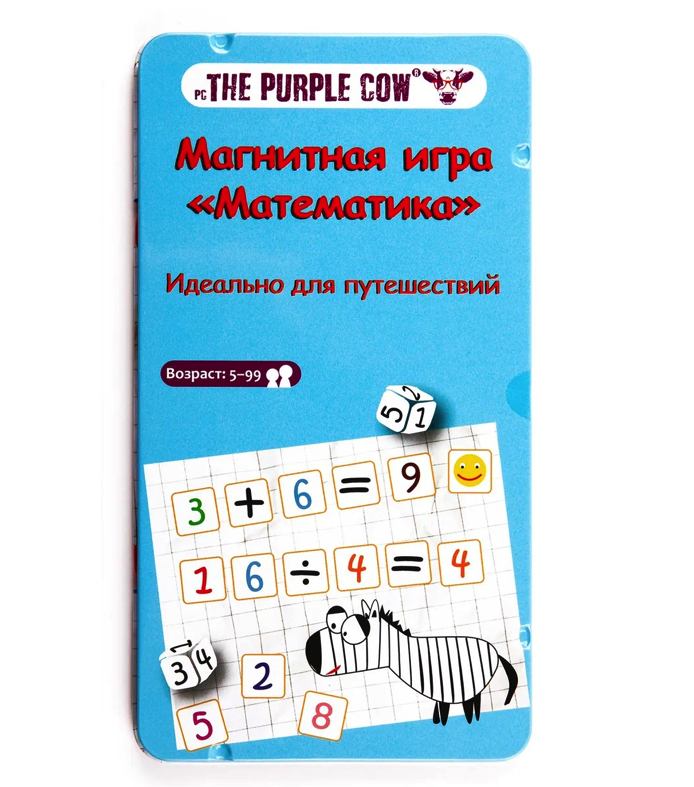 фото Настольная игра the purple cow "математика", магнитная 795-1