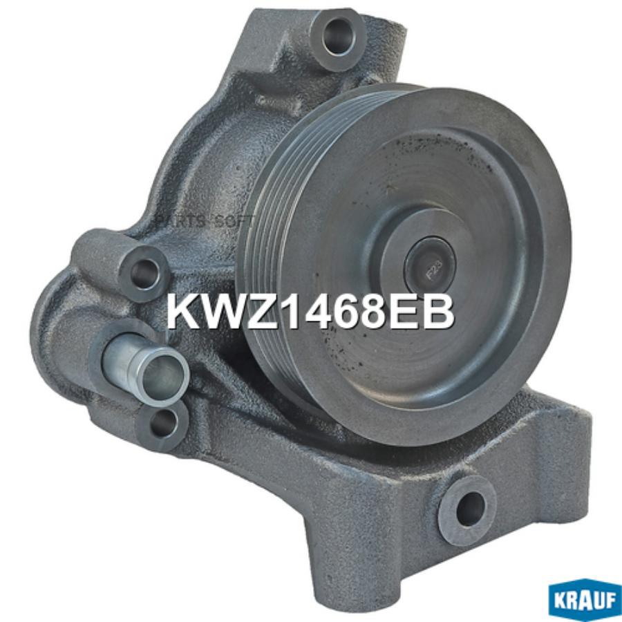 

Помпа Водяная Krauf арт. KWZ1468EB