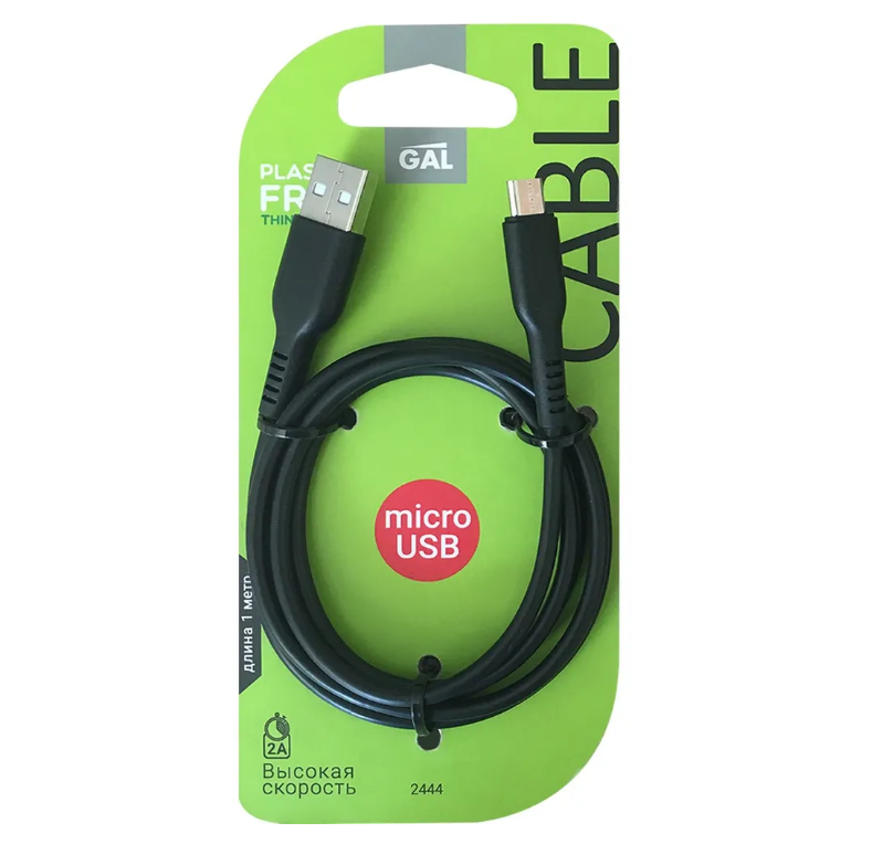 Кабель для зарядки и передачи данных Gal 3 в 1 USB A-micro USB-8pin-type-С 20 см 360₽