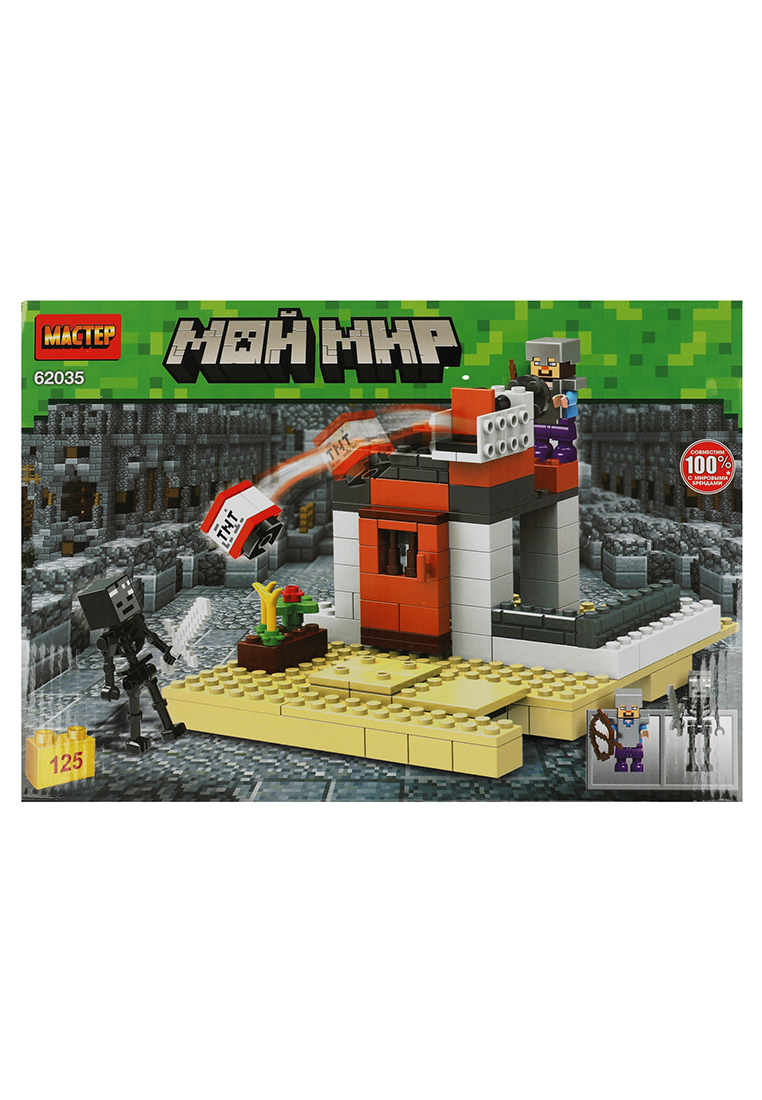 

Конструктор Мой мир 125 деталей МАСТЕР, 358372