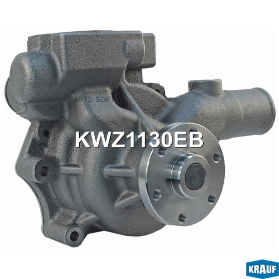 

Помпа Водяная Krauf арт. KWZ1130EB
