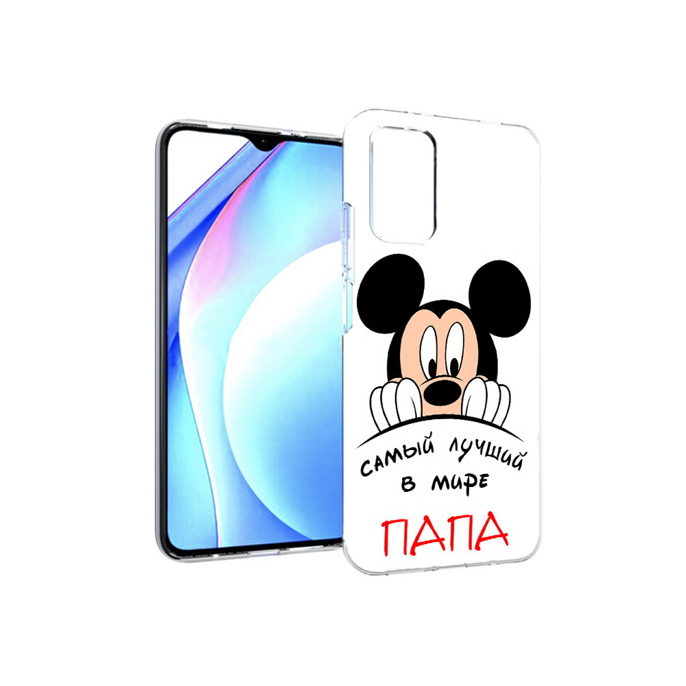 

Чехол MyPads Tocco для Xiaomi Redmi 9T Самай лучший папа Микки Маус (PT226951.281.151), Прозрачный, Tocco