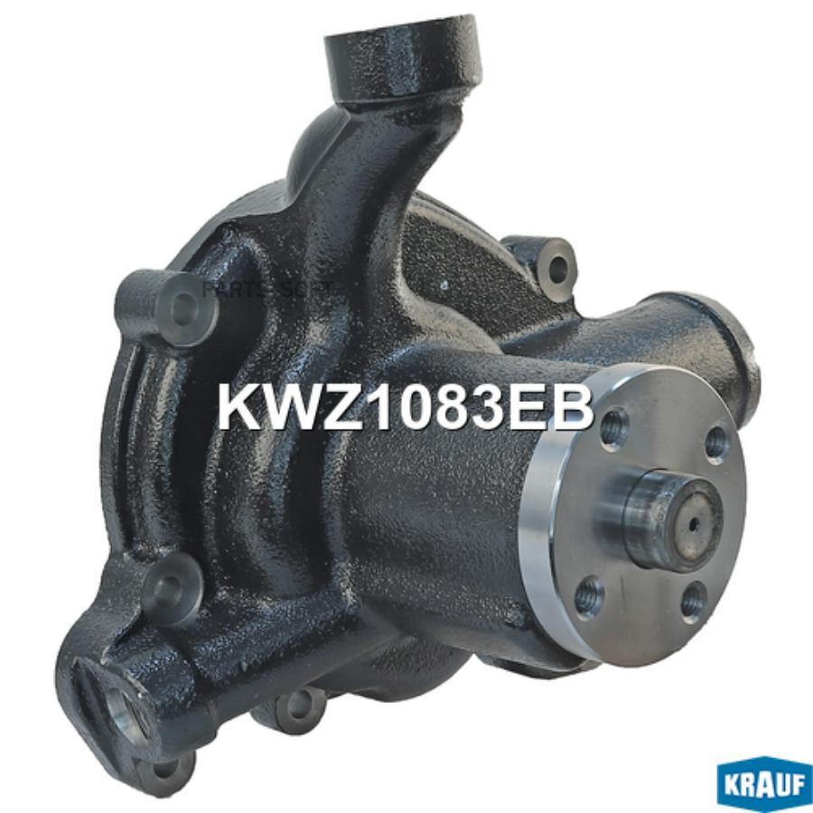 

Помпа Водяная Krauf арт. KWZ1083EB