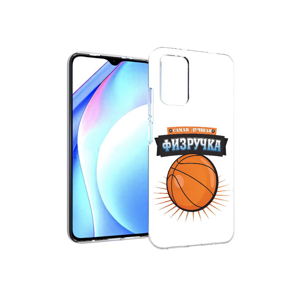 

Чехол MyPads Tocco для Xiaomi Redmi 9T Самая лучшая физручка (PT226951.281.153), Прозрачный, Tocco