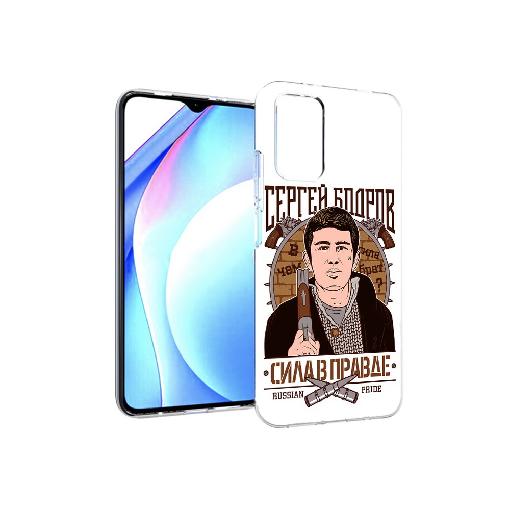 

Чехол MyPads Tocco для Xiaomi Redmi 9T Сергей Бодров (PT226951.281.155), Прозрачный, Tocco