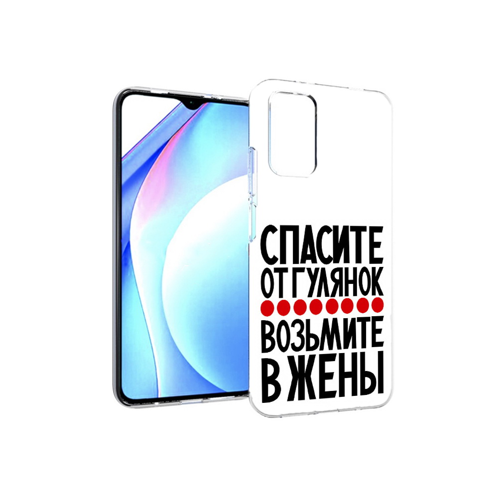 

Чехол MyPads Tocco для Xiaomi Redmi 9T Спасите от гулянок возьмите в жены, Прозрачный, Tocco